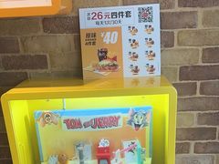 -麦当劳(政通路店)