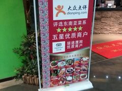 -小娘惹厨房Little Nyonya(狮城有约上榜店)