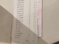 -潮福城大酒楼·潮味粤品·港式点心(湖滨北路店)