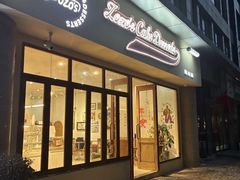 -ZOZO's昌左左精致甜品设计(新北店)