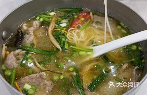 Spicy Numbing Three-Flavor Rice Noodles