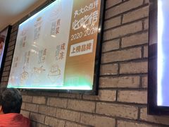 -八婆婆烧仙草(中山路店)