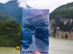 -白帝城·瞿塘峡景区