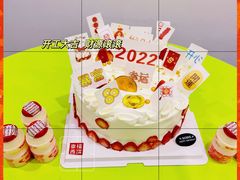 -幸福西饼生日蛋糕·下午茶(思明店)