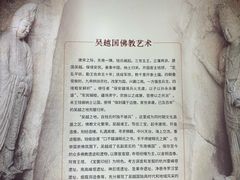 -浙江省博物馆(孤山馆区)