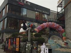 -冰泉豆浆馆(阳朔店)