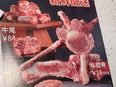 -左庭右院鲜牛肉火锅(长泰广场店)