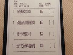 iphone_upload_pic-陶陶居海鲜酒家(新马路店)