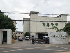 -上海为民商行清真饭店(南大路店)