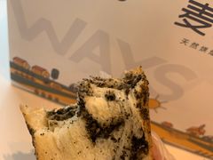 -前进麦味·天然烘焙(凯德1818店)