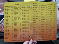 菜单-师傅仔美食(东华老店)