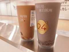 -炖物24章·顺时轻养茶(杭州大厦店)