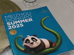 -眉州东坡(华联万柳店)