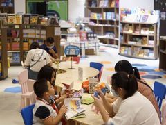-扶光书店(中环店)