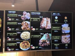 菜单-CHEESE TACO搬砖客(凯德店)