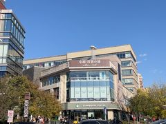-中粮·祥云小镇