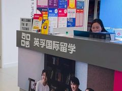 -英孚教育青少儿英语(长宁来福士中心)