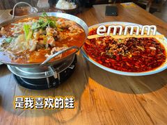 毛血旺-先启半步颠小酒馆(白麓里店)