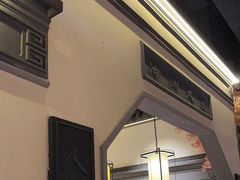 -小菜园新徽菜(马鞍山金鹰店)