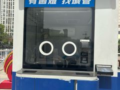 -西苑公园