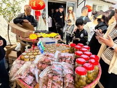 -苏州市吴中区光福窑上花果蜜饯厂