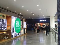 -阳阳中国饭(北京荟聚店)