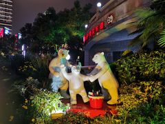 -东方明珠·可口可乐欢乐餐厅