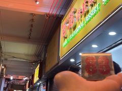 -百花传统甜品店(原址店)