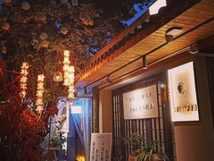 -王捌小院(红花坡店)