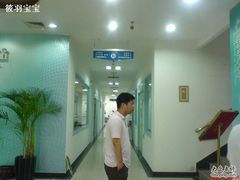 -上海仁爱医院
