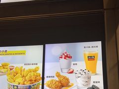 -麦当劳(北京大兴机场二层国内到达(安检外)店)