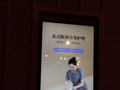 -LANN I蘭泰式古法按摩(江湾里店)