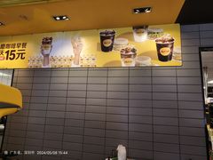 -麦当劳(布吉罗岗路店)