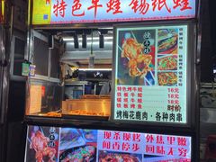 -海大南门夜市(海富街店)