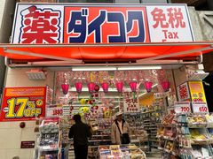 -国际通