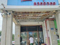 -百益佳租车(机场店)