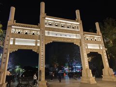 -南阳卧龙岗武侯祠
