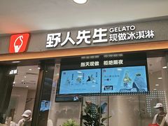 -霸王茶姬(正佳广场店)