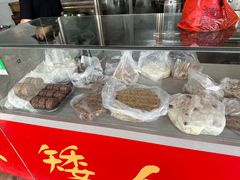 -矮人松糕(小南店)