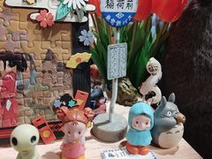 -猫的天空之城概念书店(苏州诚品店)