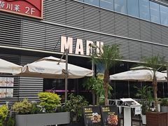-MARU玛露音乐餐厅(大学路店)
