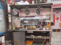-老太太海鲜鱼饼