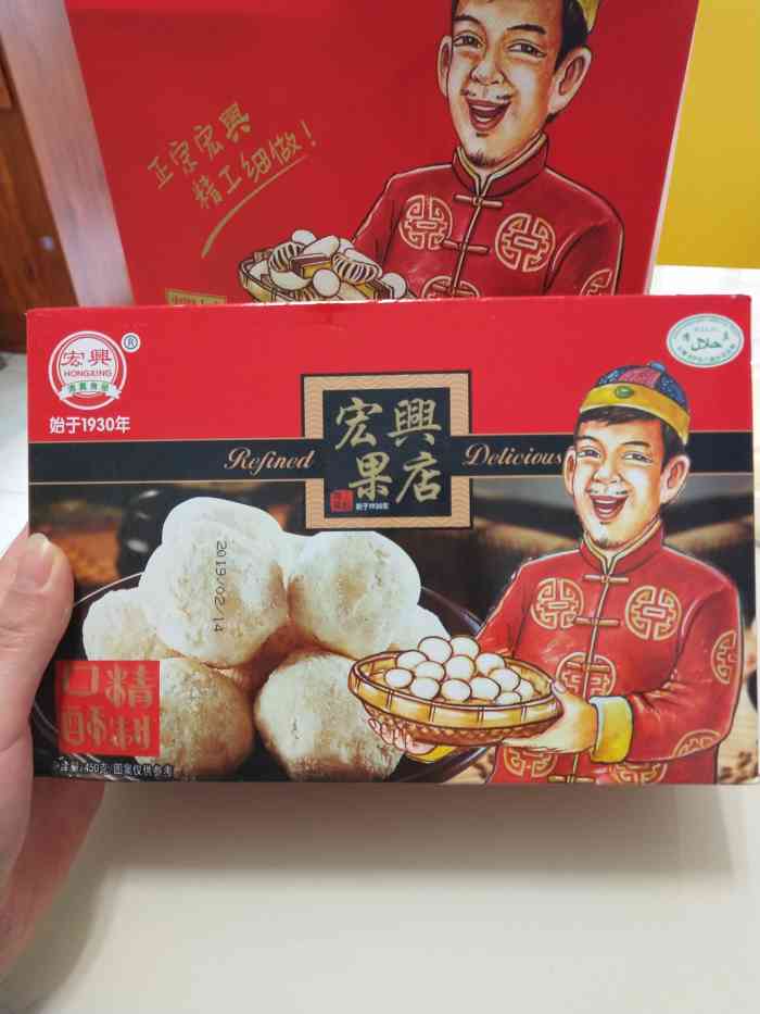 宏兴果店(人民路店)-"味道不错,送人也合适,还不太贵,非常合适.