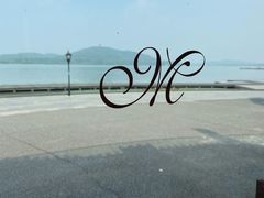 -水上明月·湖景餐厅