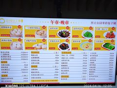 -食膳公园包子铺(烈士公园店)