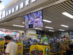 -鑫隆生活广场(阳光好东东店)