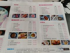 -汉米达特色料理餐厅(郴州友阿国际广场店)