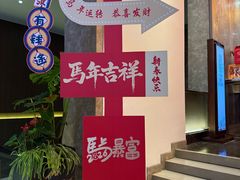 -南宁荔园维景国际大酒店·荔园中餐厅