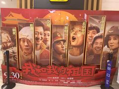 -万达影城(廊坊万达广场激光IMAX店)