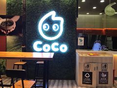 -CoCo都可(嘉定大融城店)
